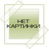 Глава